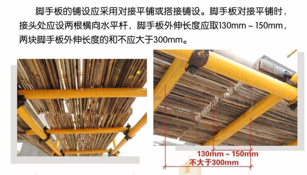 脚手架搭设的图文解析,外行都看懂了!
