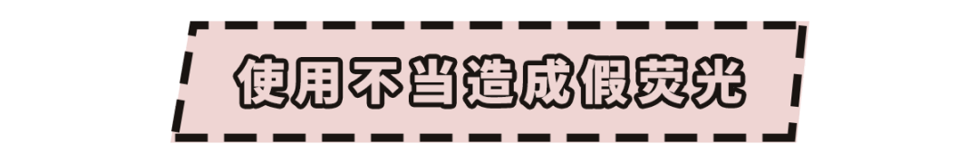 珠宝|杨杨：珠宝加荧光剂，戴久了毁容？业内潜规则，被我揭露了…