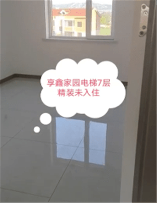 2020年7月阜新GDP_2020年阜新高铁站照片