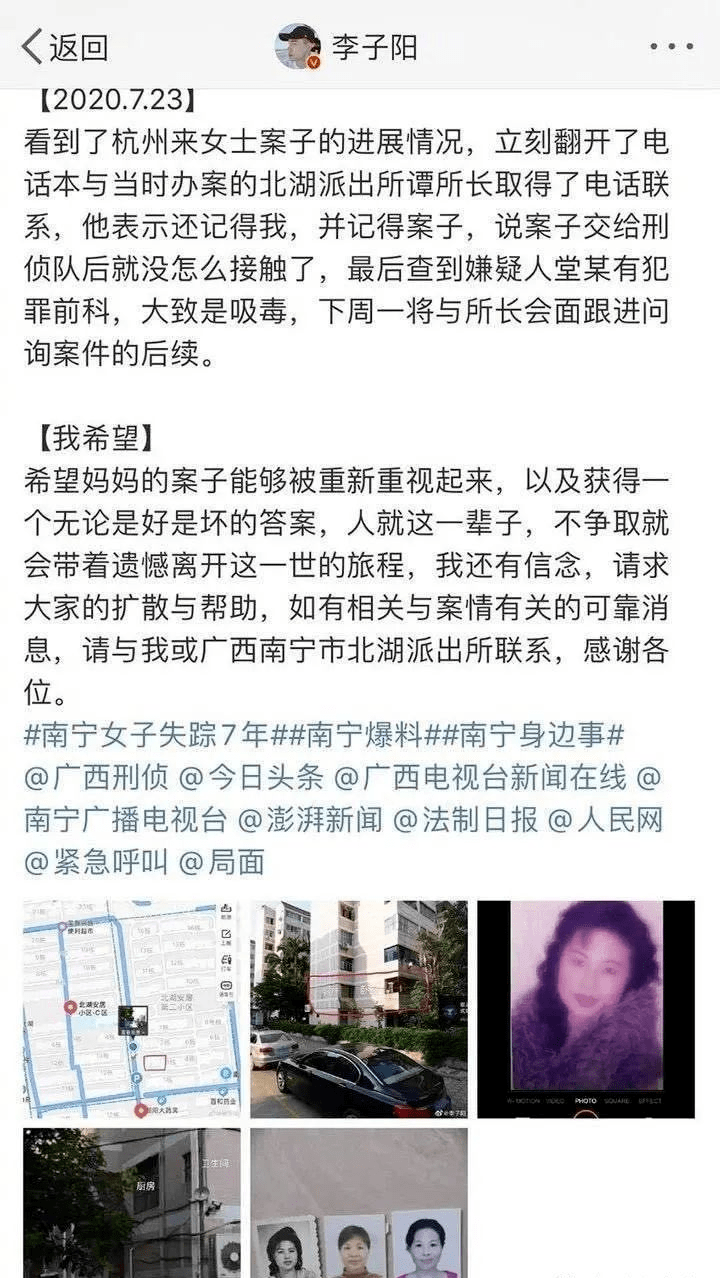 人口失踪报案材料范文_关于被打报案材料范文 保险公司报案材料范文