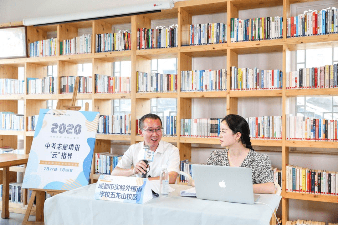 成都|成都中考分数线出炉 ，这些成都知名高中给出最强志愿填报指导