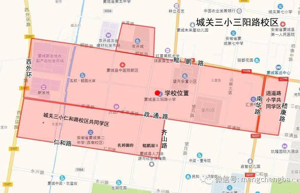 蒙城2020年GDP_2020年蒙城规划图