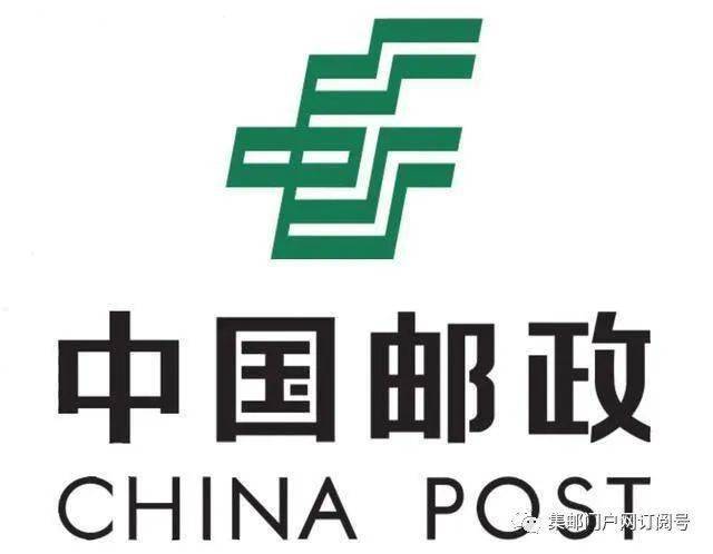 中国邮政,邮政储蓄银行,邮局将更新更换2020年版新logo标志和标牌