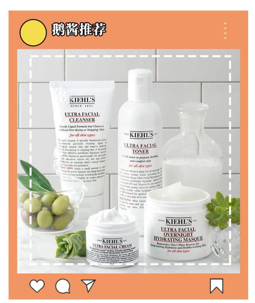 有料|火了一百多年的科颜氏，比你想象的更有料！