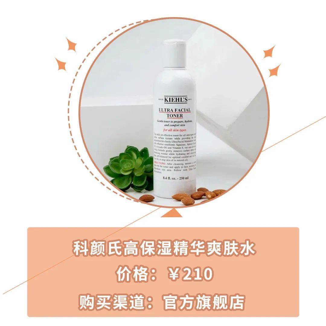 有料|火了一百多年的科颜氏，比你想象的更有料！