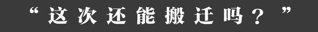 莲湖乡|69岁经历4次大洪水，有3次房子都被淹