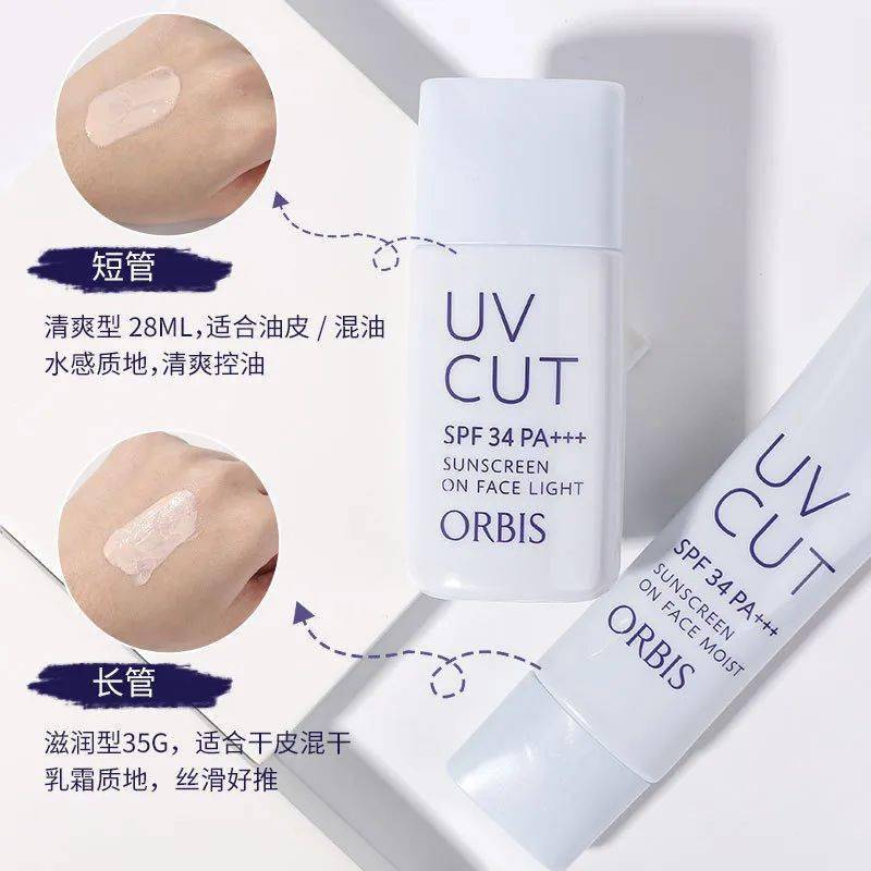 隔离|隔离只知苏菲娜？这支CPB平替才最实用