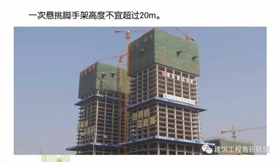 脚手架搭设的图文解析,外行都看懂了!