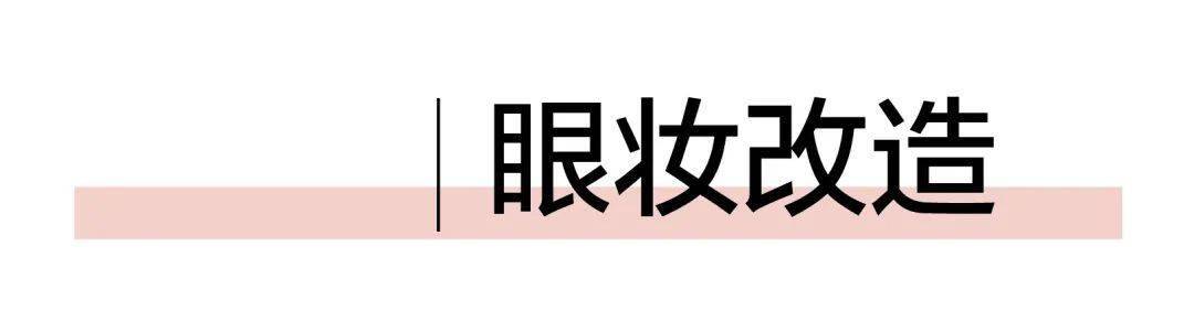 魔都|装妆样子 | 启动冷艳模式，「魔都A姐」横空出世！