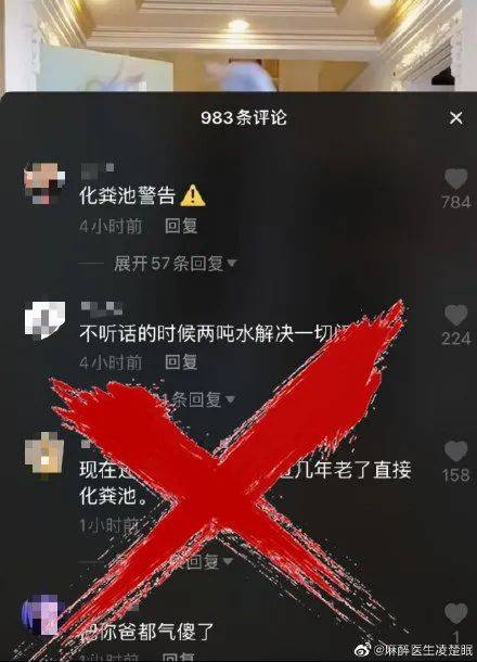 梦见蜈蚣，潜意识中的警示与启示