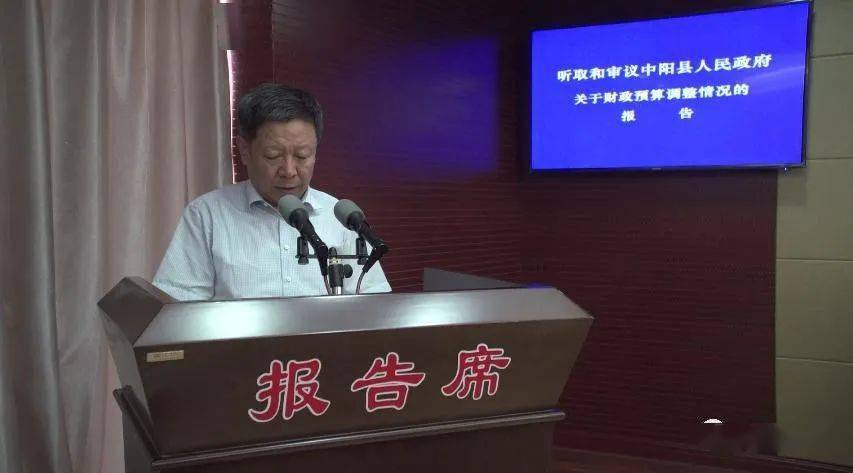 李靖同志任命为中阳县政府副县长