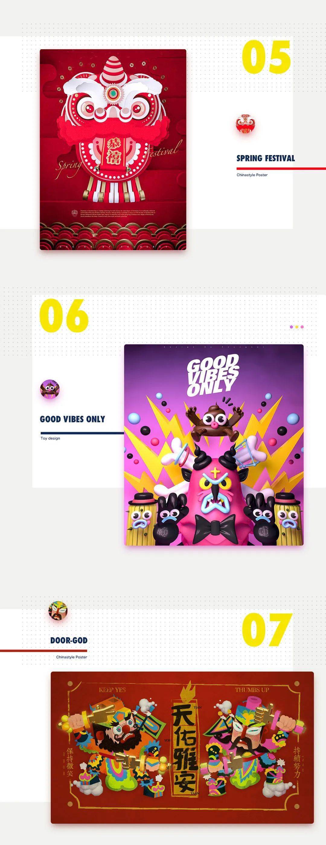 创作|杨不过，不给你机会贴标签的艺术工作者