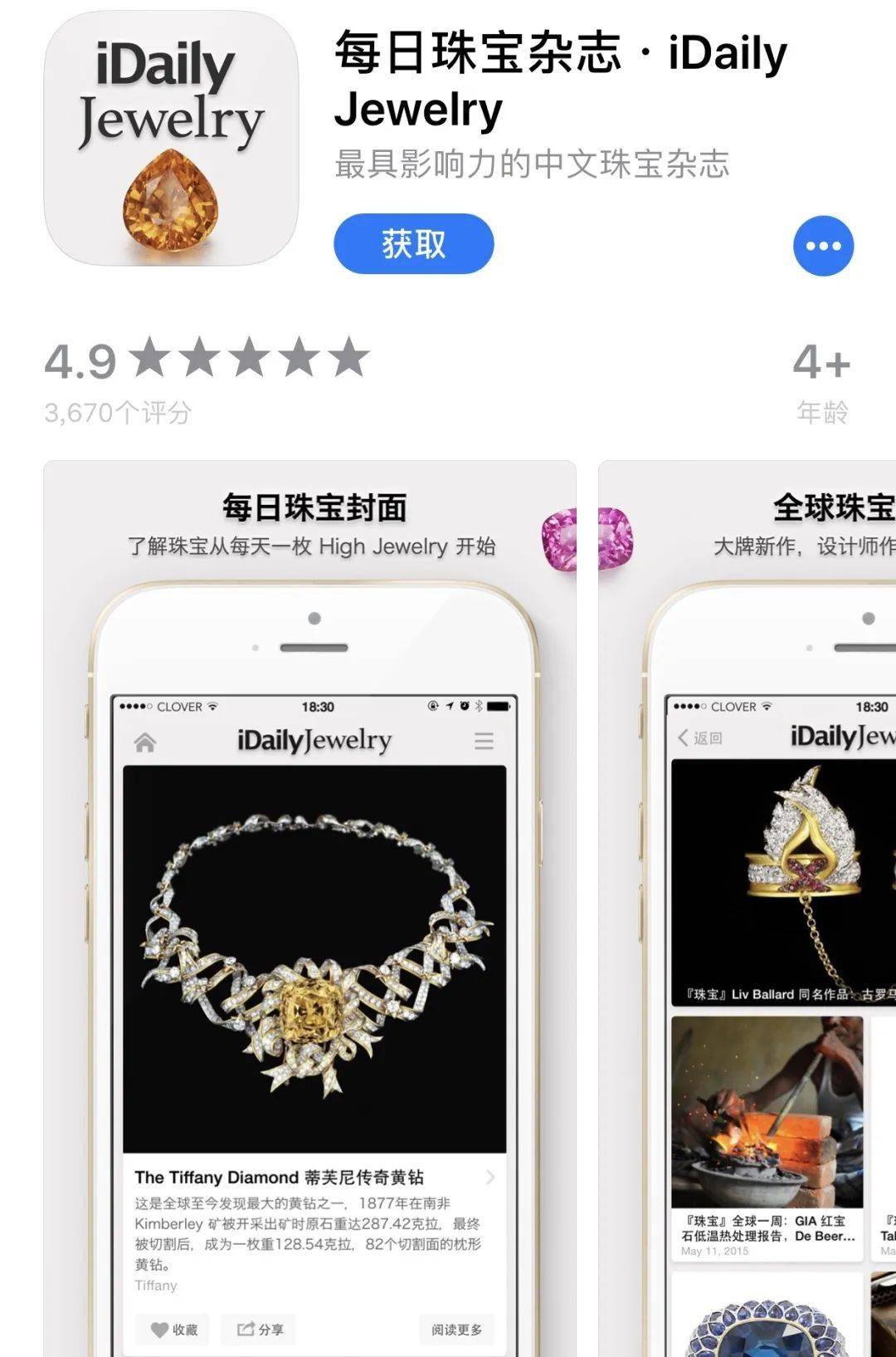 网站|吐血推荐！GET这20大珠宝设计网站，创意爆棚就是这么简单！