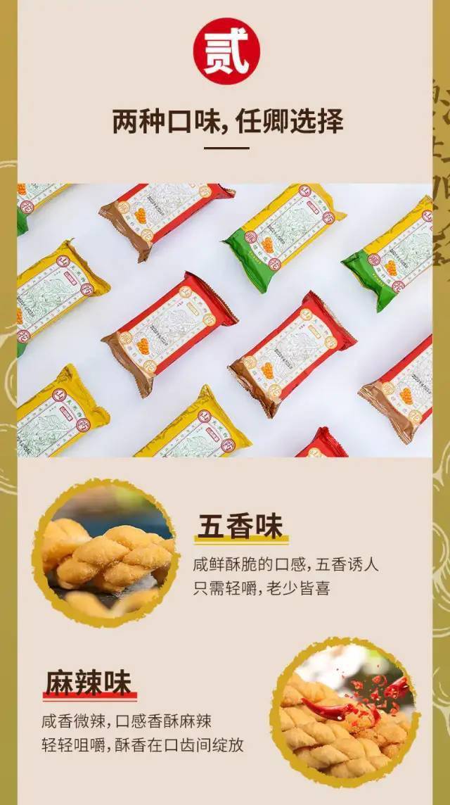 麻花|满口留香的山药麻花零食来啦!酥脆到掉渣