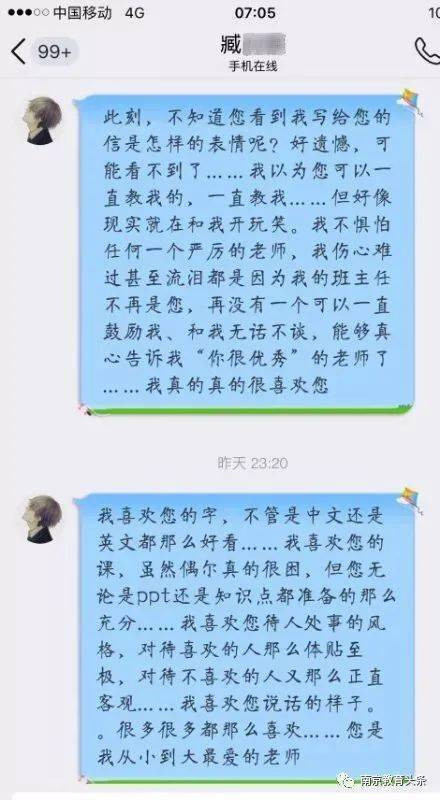 全校|两年前，他哭着给老师写了一封信；两年后，他高考成了全校第一……