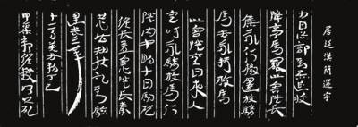 方式|戍边吏卒的钻木取火方法