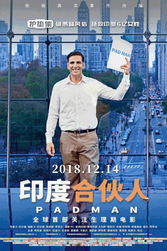 话题|月经这个话题,只有Wǒ mén才懂吗?