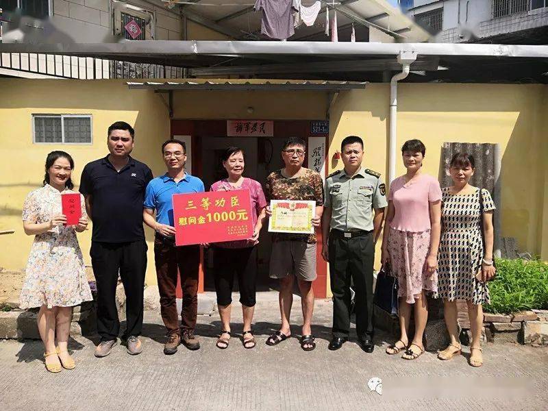 陈泰泉家庭送喜报为武安镇外武居委会三等功臣许文翔家庭送喜报来源