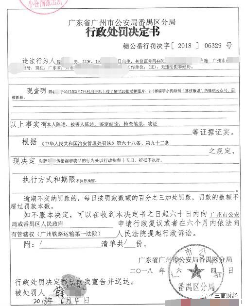 司法鉴定招聘_司法鉴定招聘(2)