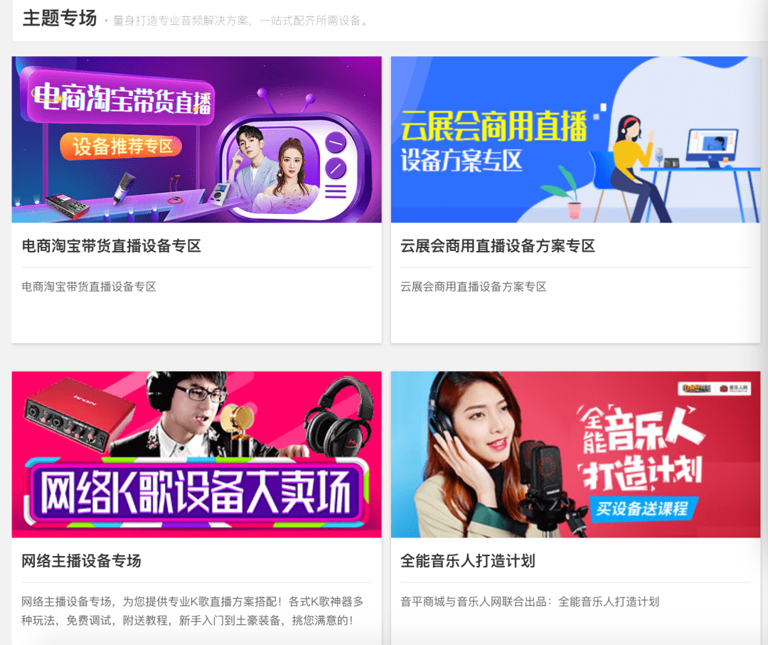 直播|主播厮杀难淘金，厂商“卖水”有红利