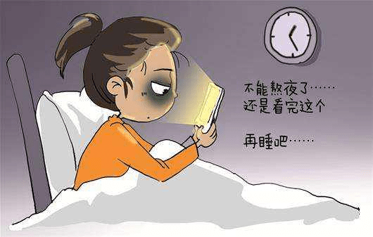 23岁女子因熬夜差点送命职场人你习惯晚睡吗熬夜的9大危害了解一下