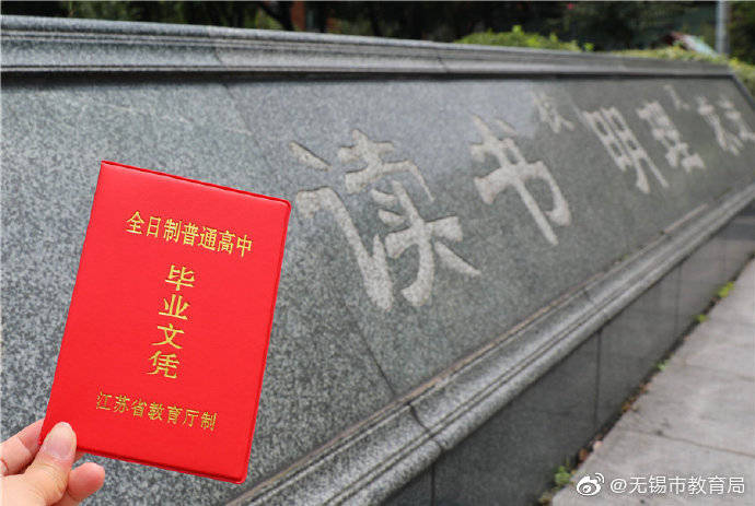 校园|带着毕业证书看校园