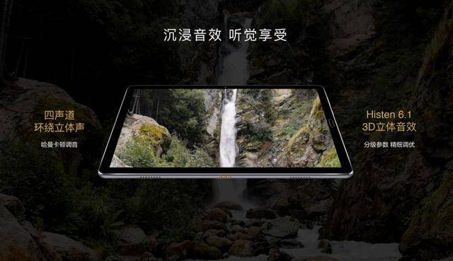 MatePad|华为MatePad 10.8发布 价格仅2399元起