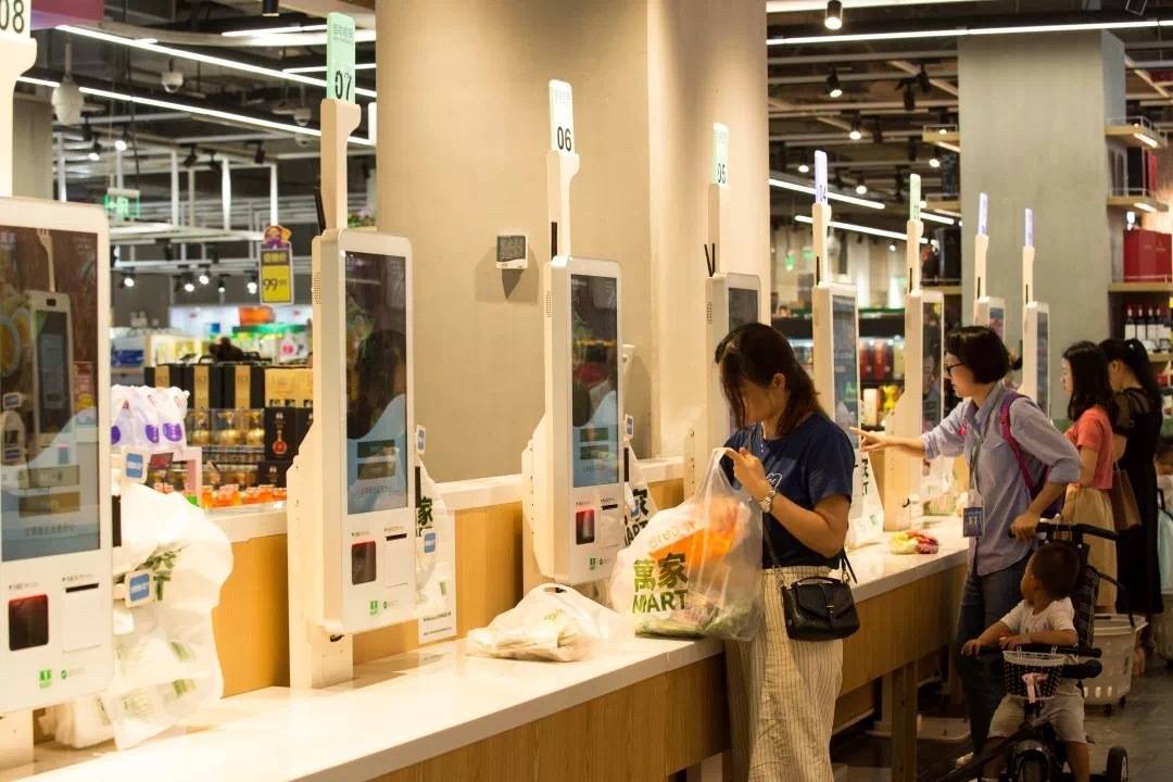 万家|华润万家拥抱数字时代：坚守零售本质 加速“万家+互联网”转型