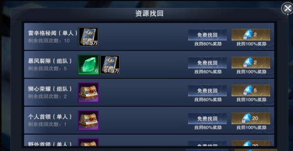 怎么上战力 469b35409dad4daba6c635f7d75b0ad0.png