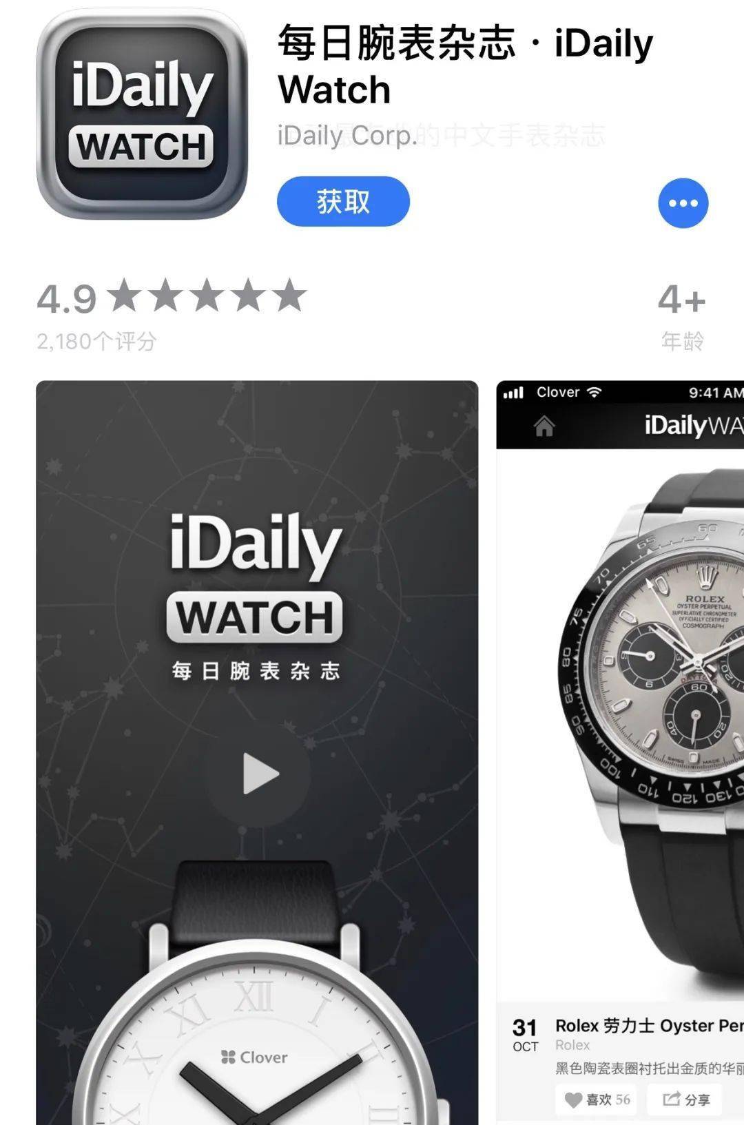 网站|吐血推荐！GET这20大珠宝设计网站，创意爆棚就是这么简单！