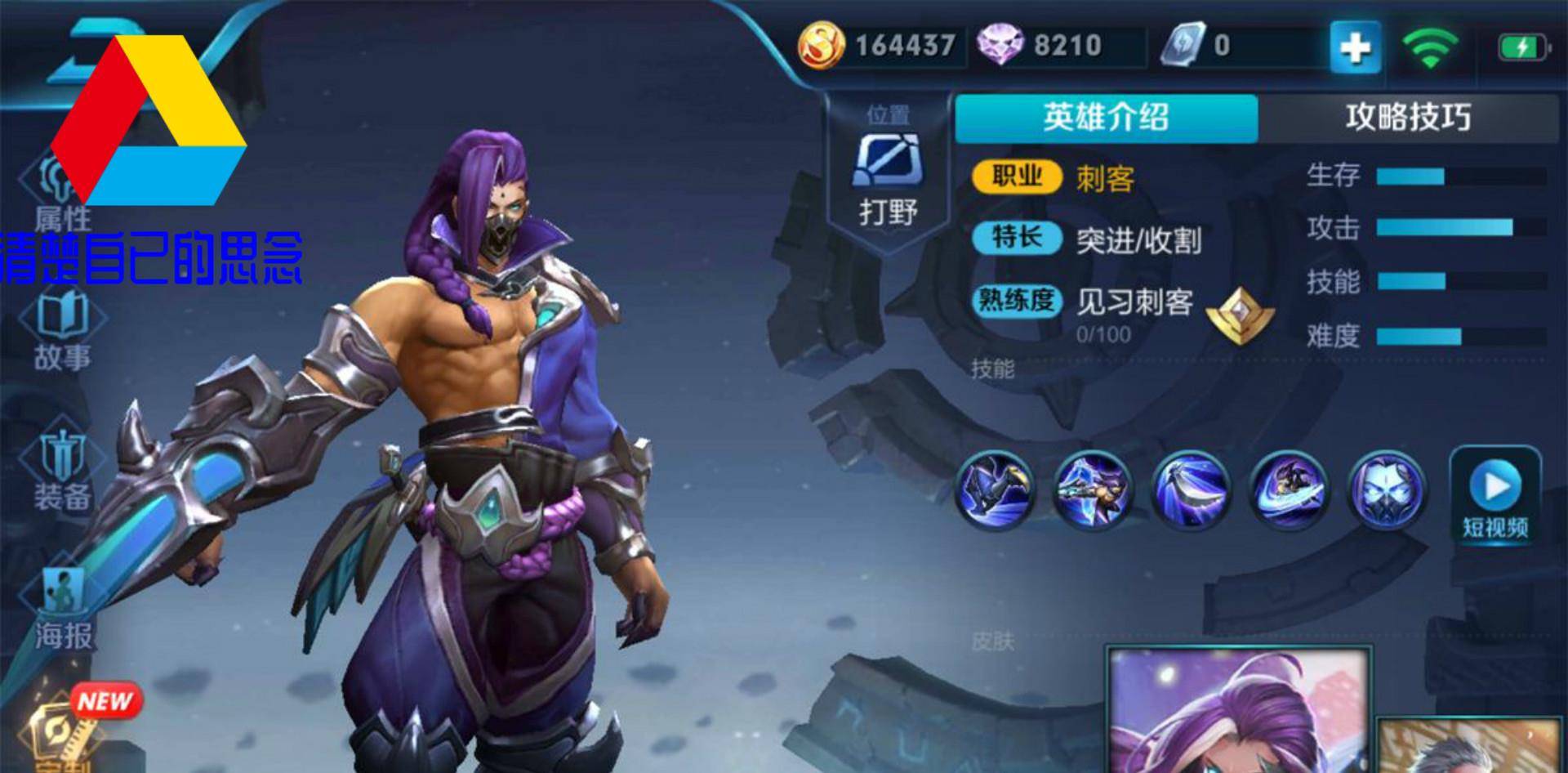 兰陵王怎么打铠 6b5410830fcf44ffb941470c78fe1930.jpeg