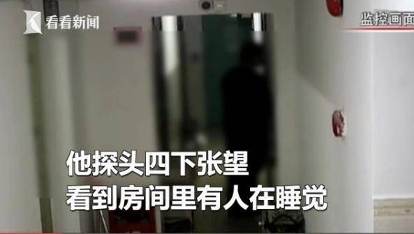 房屋|男子趁女子熟睡入室盗窃！逃跑时留下重要罪证，只好自投罗网