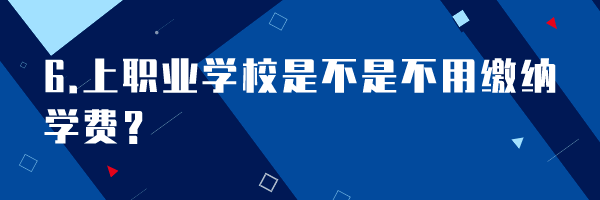 2020年济南市高考学_2020年济南市中小学生篮球联赛直播预告