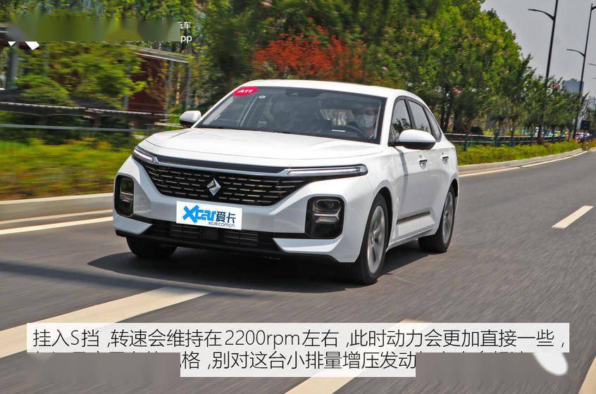 10万块能买到的智颜双全试驾新宝骏rc5