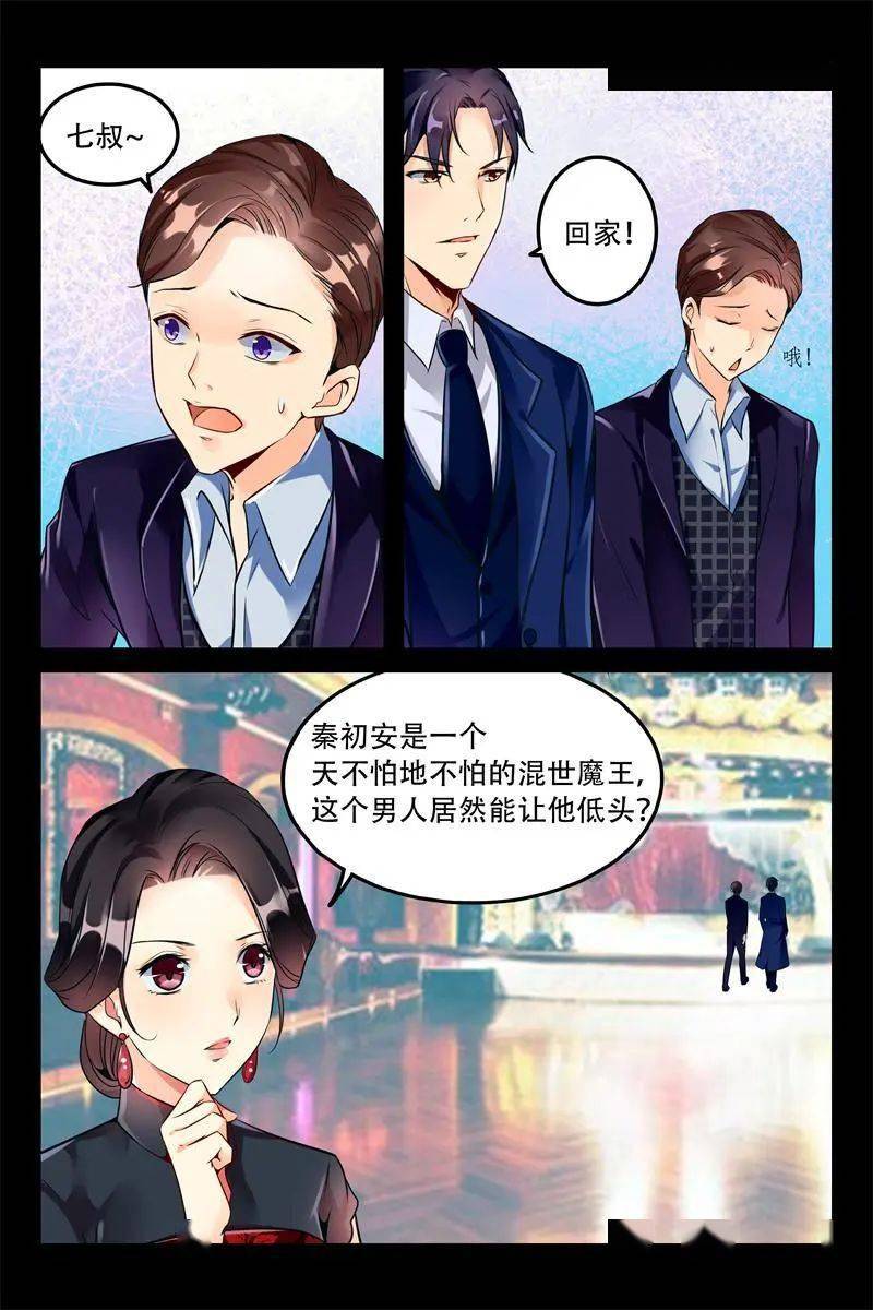 漫画大全丨军阀老公贼坏,宠妻无法无天!