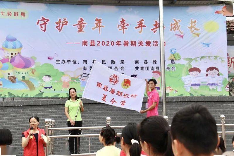 安全感|快乐过暑假,安全不放假!这里的姐妹花式出招,让孩子们安全感满满