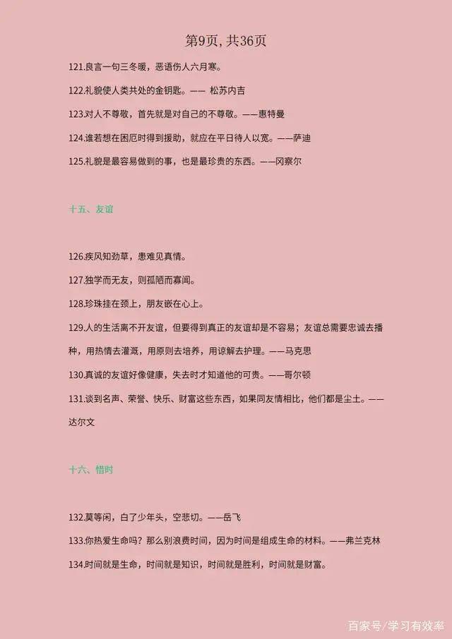 9983aa7ec2574d028db1a90cec131a58.jpeg