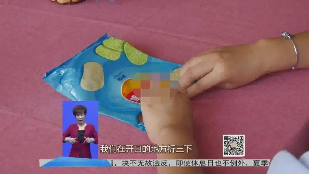 零食|妙招封口来解忧零食吃不完