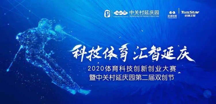 科技创新项目获奖案例 a0dd22f2528647a7bfa8969985f2fc87.jpeg