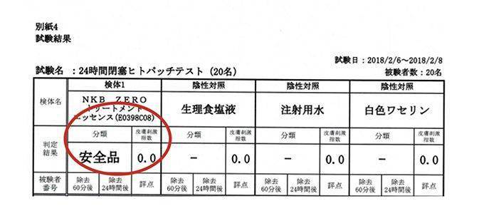 灭火器|1滴让你爱上!从满脸爆痘到光滑无瑕,我只用了这瓶火爆ins的“痘痘灭火器”!
