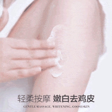 角质|薇娅吹爆的这款磨砂膏,我替你们试了,用完蚊子能在背上劈叉!