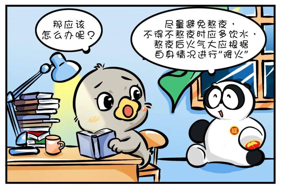 上班有什么危害 aeae919fe8634d21b2b97e2622fac0f3.jpeg