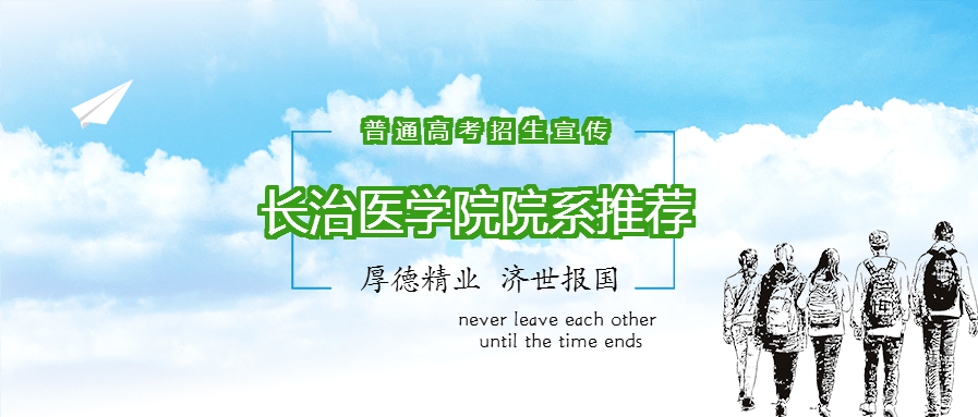 学校招聘护士_2019年云南文山州富宁县城区学校 园 选调教师公告242人(5)