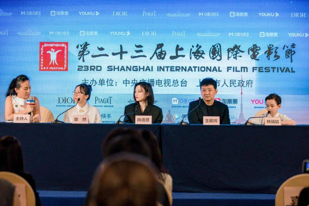 上海电影节丨《落地生》首映：好莱坞动画导演突破舒适区_父亲