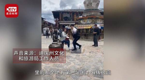 郭京飞|知名艺人古城内坐雕塑踩石碑，网友吵翻了！当地最新回应