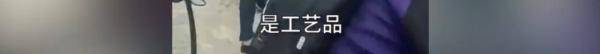 郭京飞|知名艺人古城内坐雕塑踩石碑，网友吵翻了！当地最新回应