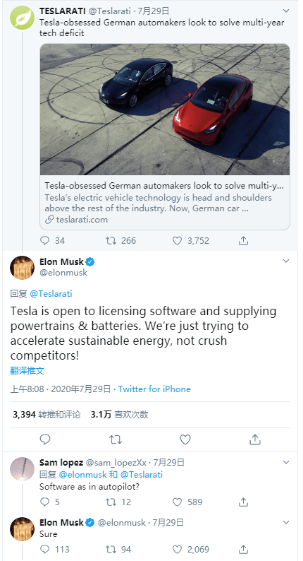 特斯拉|特斯拉将开放自动驾驶技术授权以及电池和动力系统