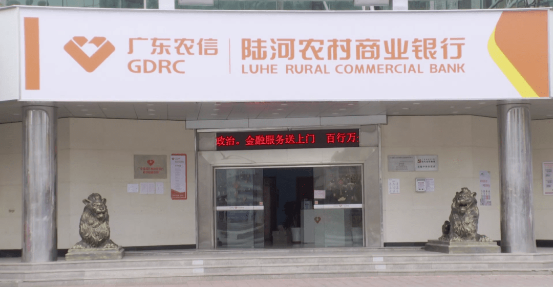 【粤财普惠汕尾担保】开启“见贷即保”新模式，汕尾市首笔批量融资担保业务成功在陆河农商行落地