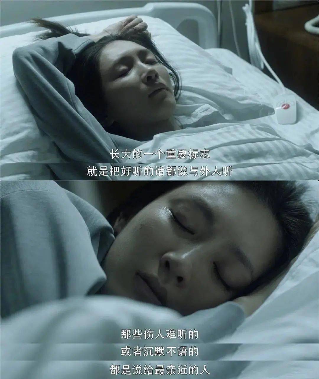 事业|手撕绿茶,打脸渣男,这部剧真是太上头了!