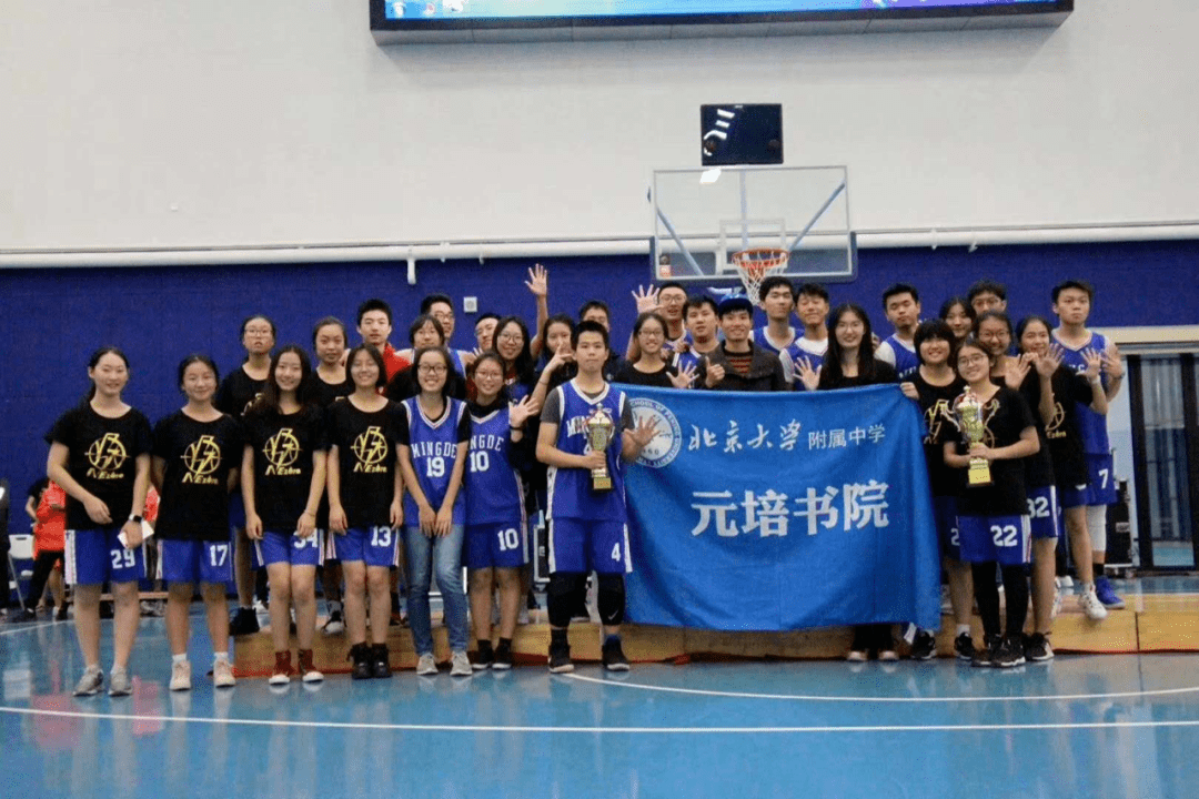 怎么才能上北大附中 ed7ebc953313483ab34d0a6edcc3e0c8.png